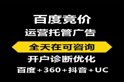 竞价开户的转化率提升秘诀揭秘